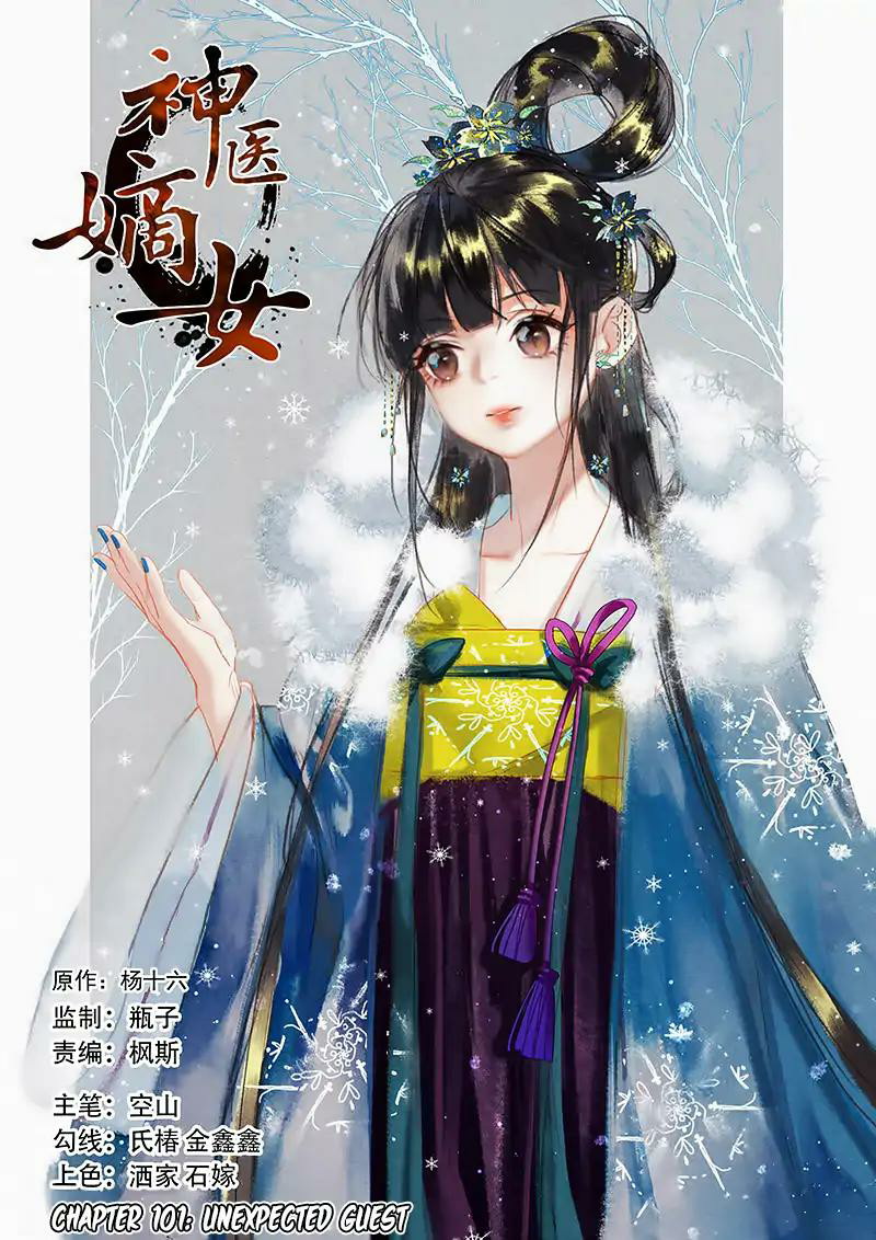 Divine Doctor Chapter 101 Gambar 2